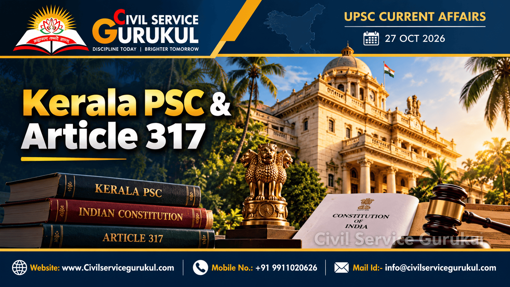 Kerala PSC Removal Row 2026: Article 317 for UPSC