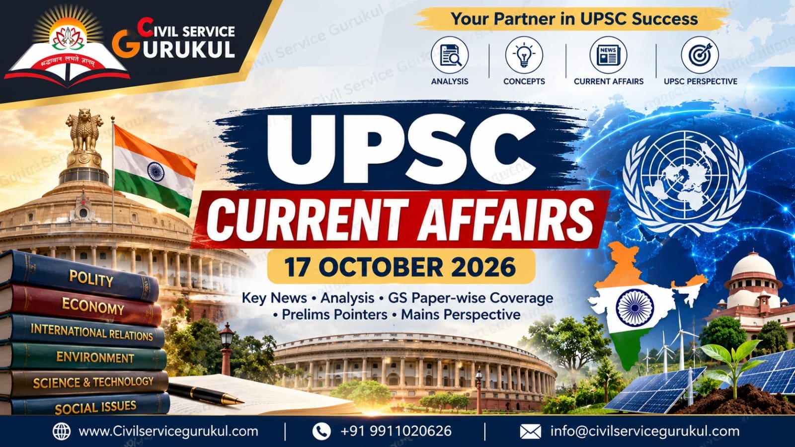 Census (Amendment) Rules 2026: Eligibility, Digital Census and UPSC Relevance