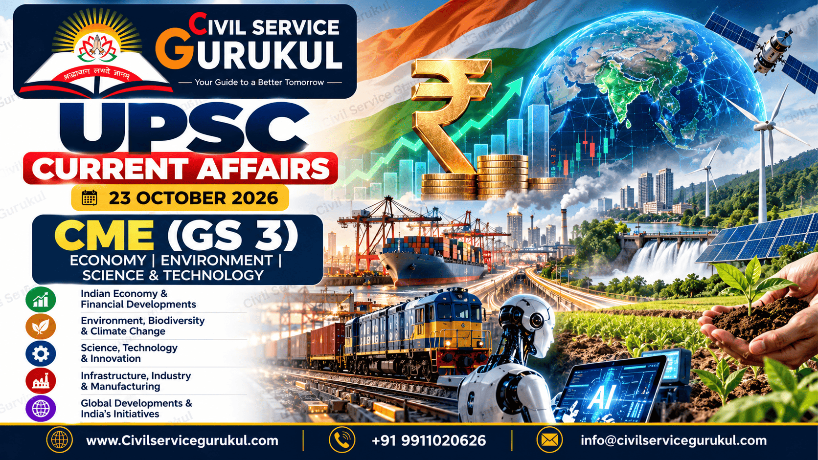 World Bank Digital Strategy 2026: Complete UPSC Notes