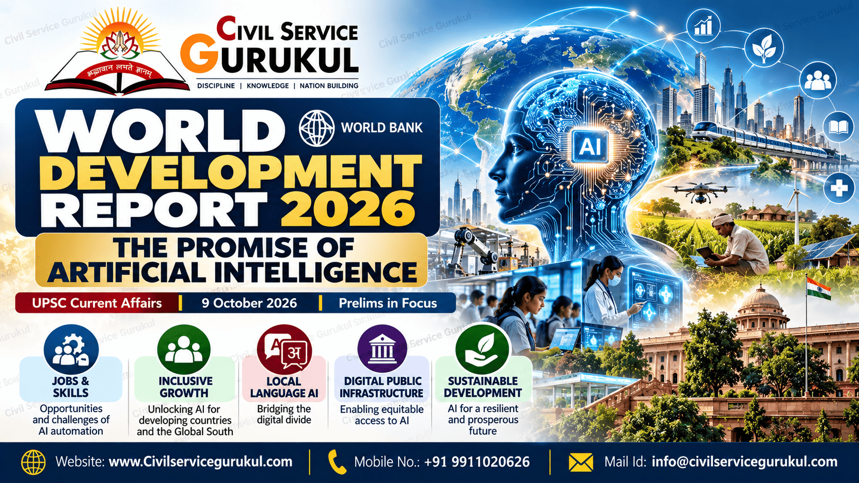 World Development Report 2026: Can Artificial Intelligence Bridge the Global Development Divide?