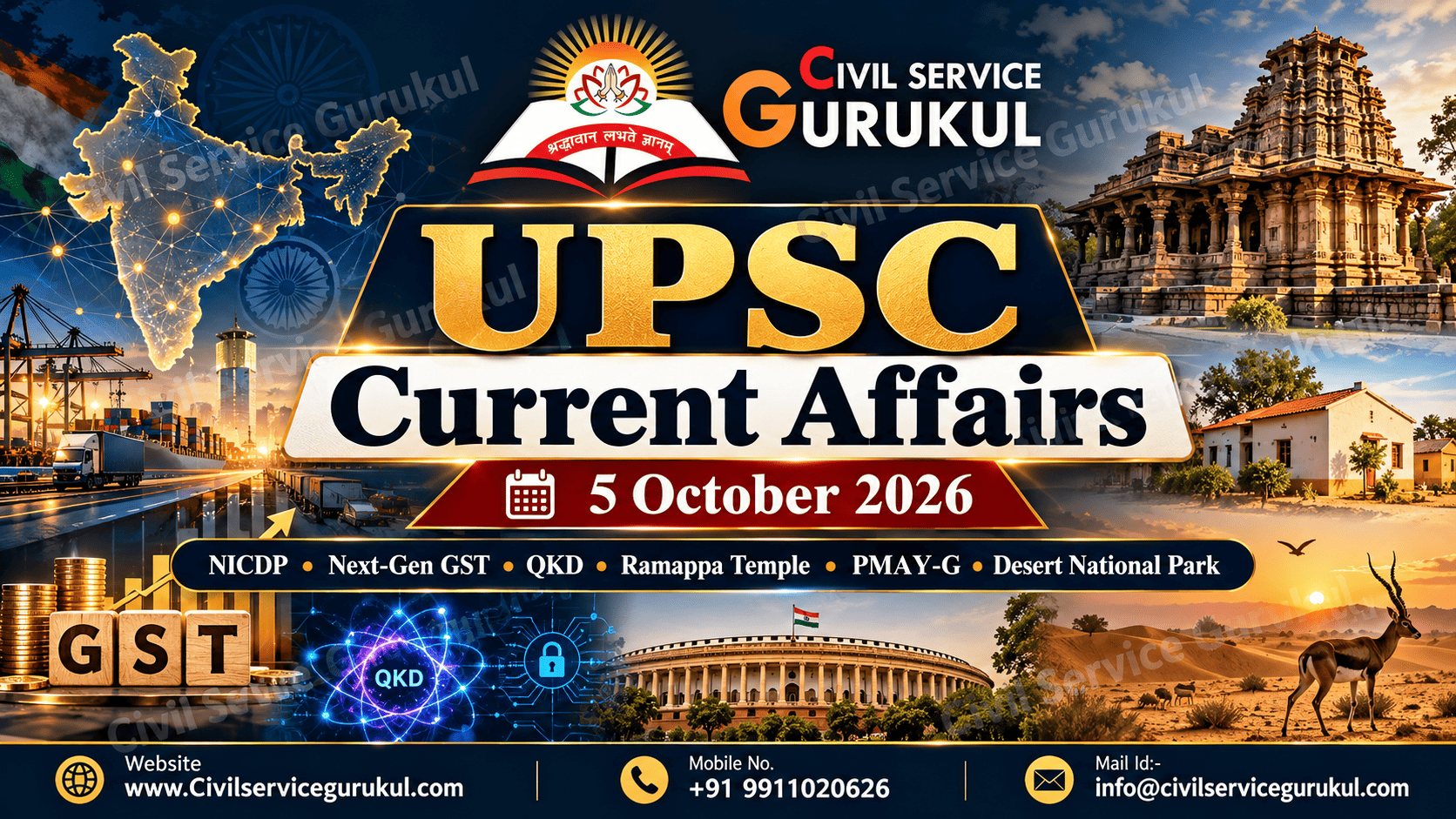 UPSC Current Affairs 5 October 2026: From Industrial Corridors to Quantum Security
